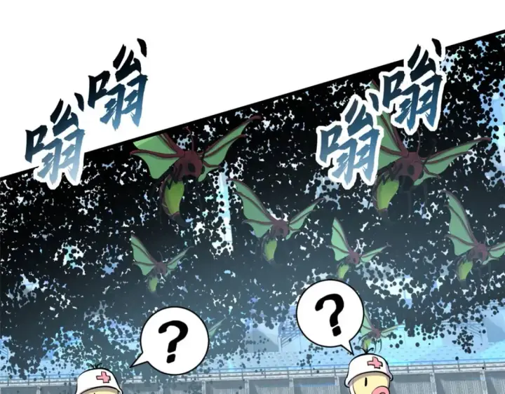 漫画《超神宠兽店》79 正式开赛第125张图