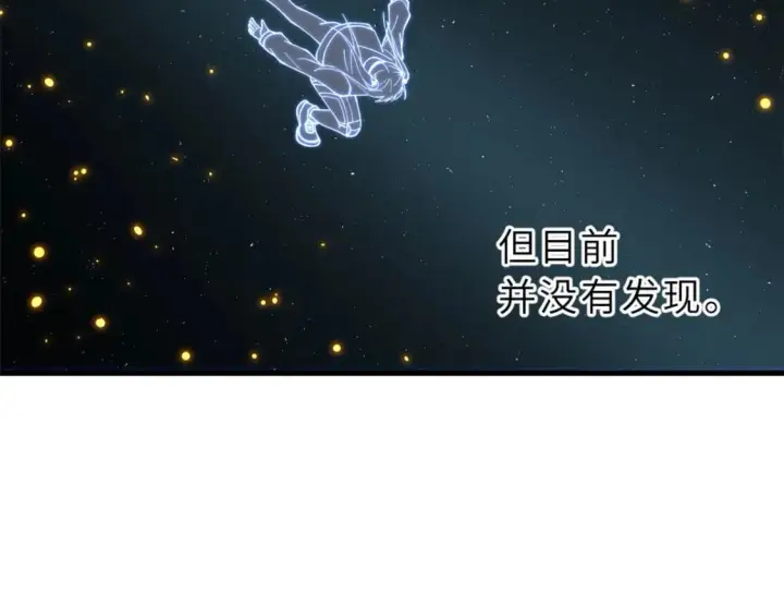 漫画《超神宠兽店》79 正式开赛第130张图