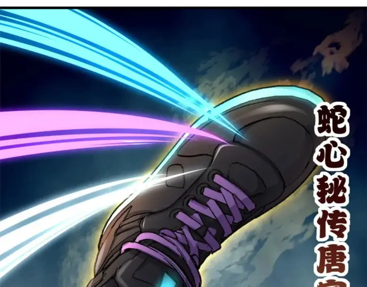 漫画《超神宠兽店》79 正式开赛第146张图