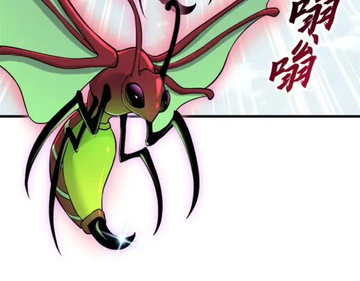 漫画《超神宠兽店》79 正式开赛第36张图