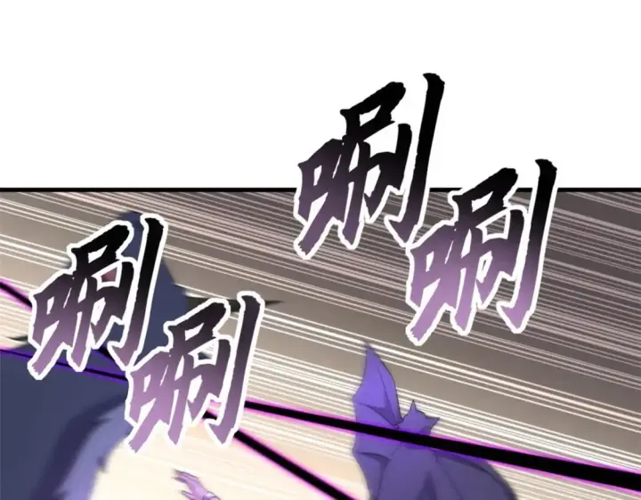 漫画《超神宠兽店》79 正式开赛第79张图