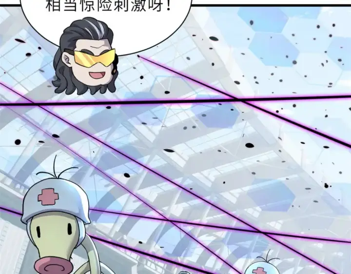 漫画《超神宠兽店》79 正式开赛第84张图