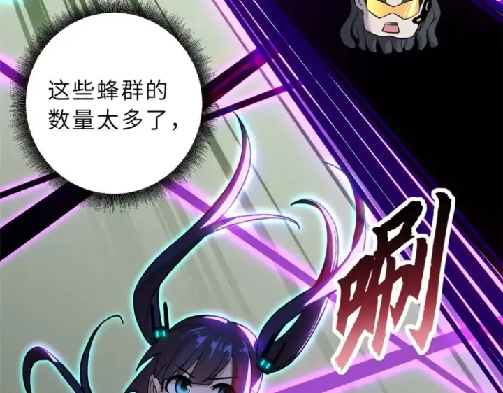 漫画《超神宠兽店》79 正式开赛第93张图