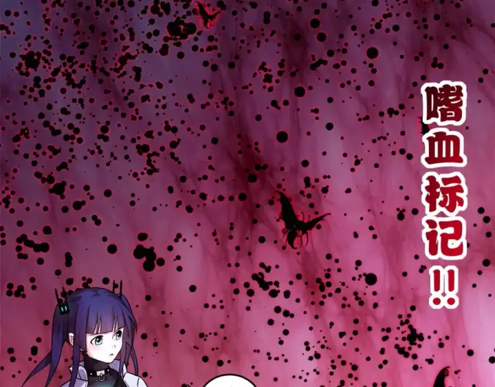 漫画《超神宠兽店》80 首战告捷第101张图