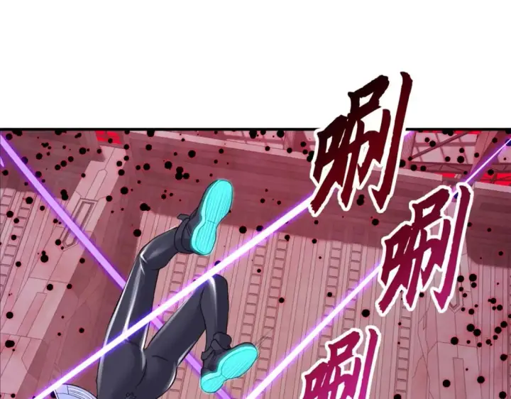 漫画《超神宠兽店》80 首战告捷第106张图
