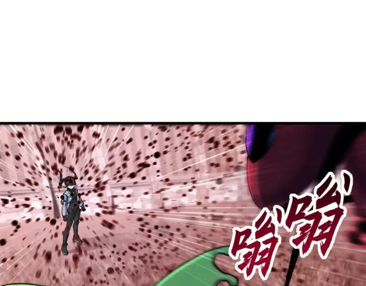 漫画《超神宠兽店》80 首战告捷第125张图