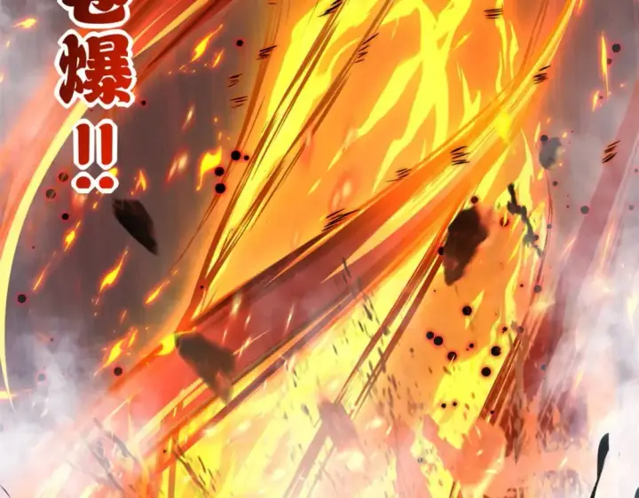 漫画《超神宠兽店》80 首战告捷第136张图