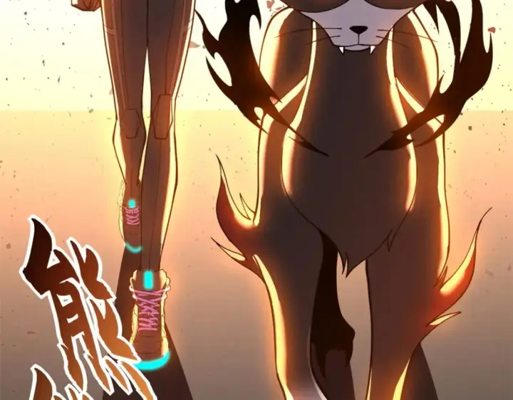 漫画《超神宠兽店》80 首战告捷第142张图