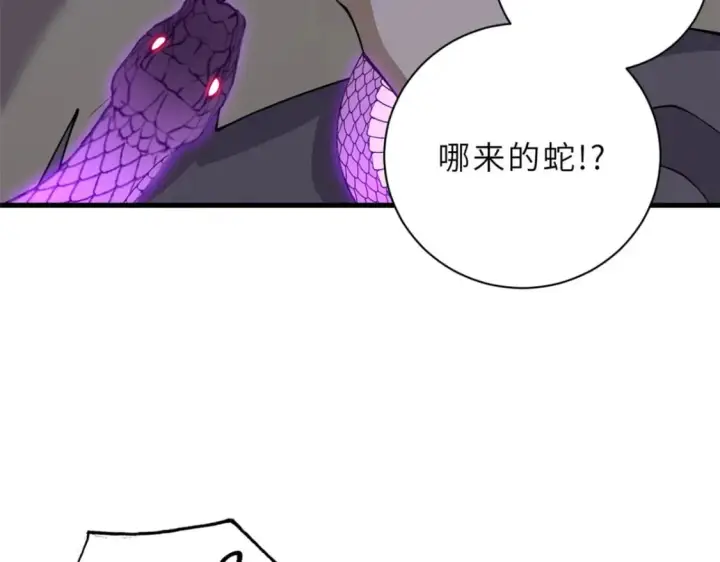 漫画《超神宠兽店》80 首战告捷第154张图