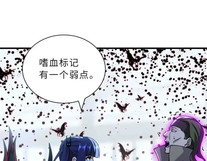 漫画《超神宠兽店》80 首战告捷第163张图