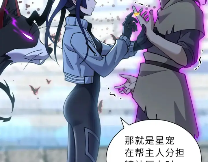 漫画《超神宠兽店》80 首战告捷第164张图