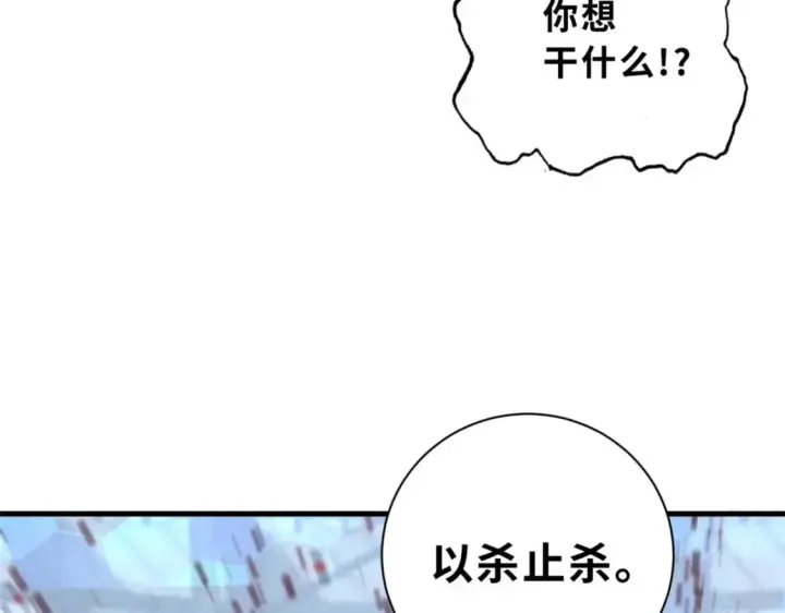 漫画《超神宠兽店》80 首战告捷第170张图