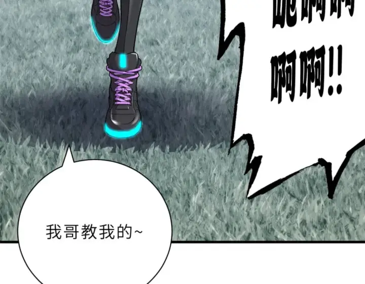 漫画《超神宠兽店》80 首战告捷第175张图