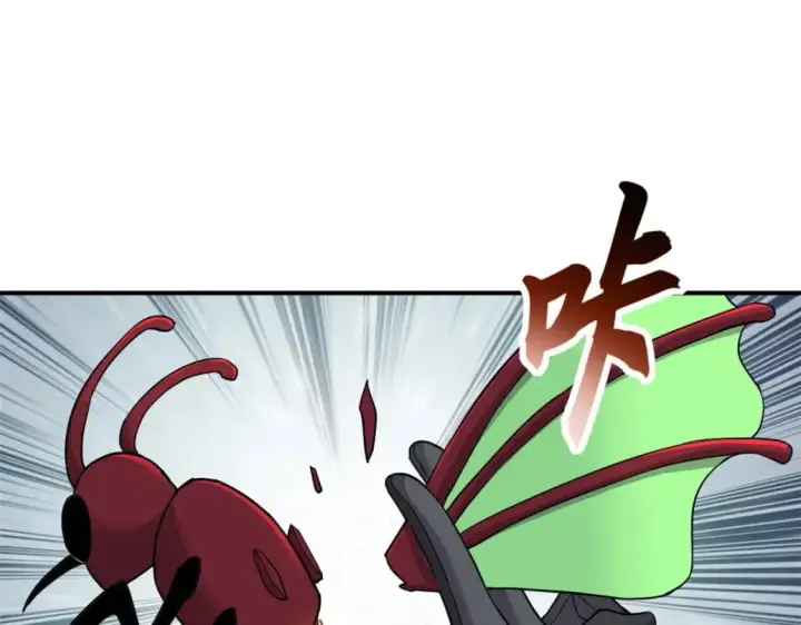 漫画《超神宠兽店》80 首战告捷第53张图