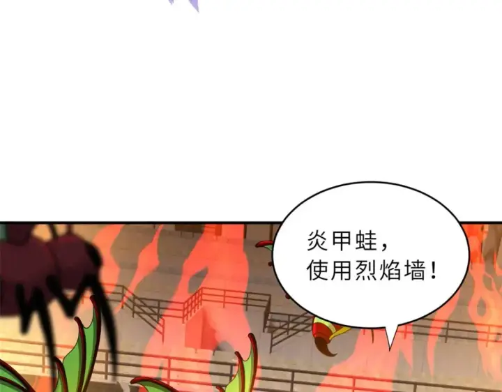 漫画《超神宠兽店》80 首战告捷第7张图