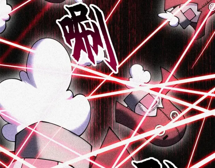 漫画《超神宠兽店》81 百斩碎星第96张图