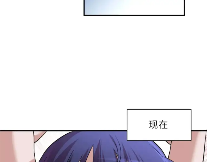 漫画《超神宠兽店》82 正经修炼第113张图