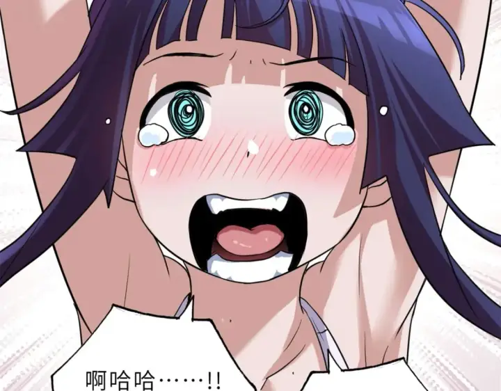 漫画《超神宠兽店》82 正经修炼第114张图
