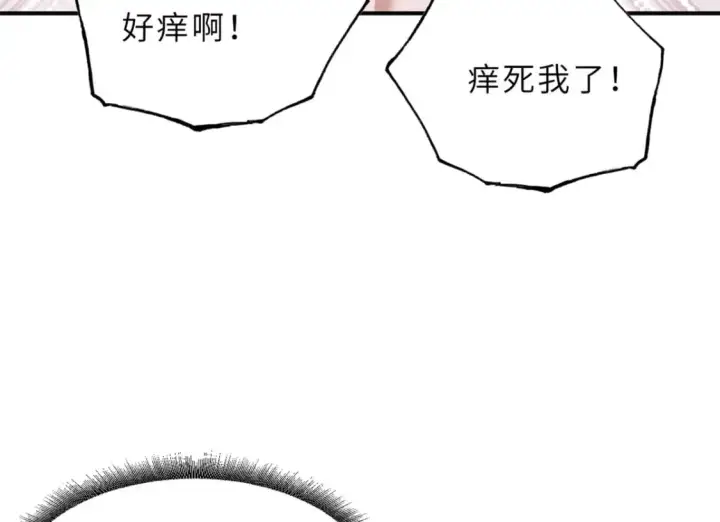 漫画《超神宠兽店》82 正经修炼第115张图