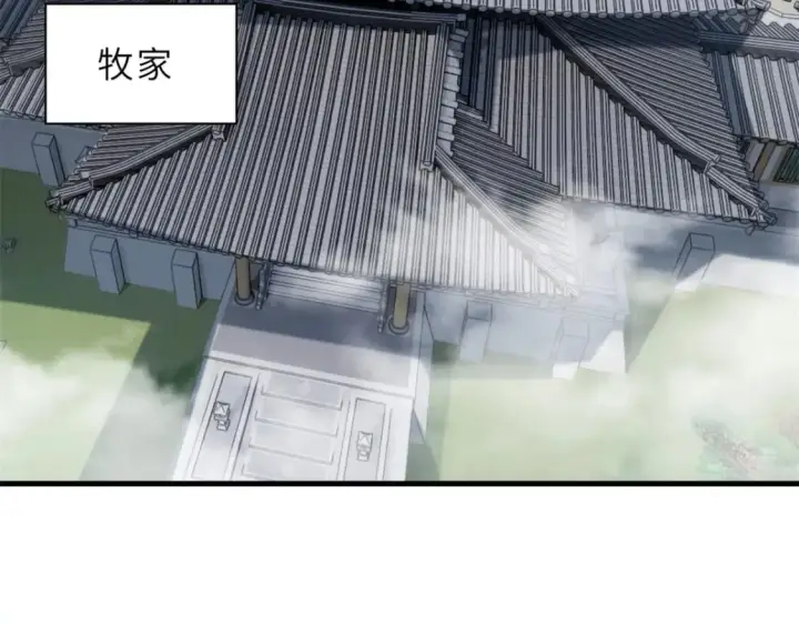 漫画《超神宠兽店》82 正经修炼第130张图
