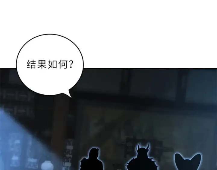 漫画《超神宠兽店》82 正经修炼第132张图