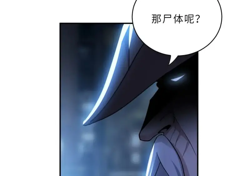 漫画《超神宠兽店》82 正经修炼第138张图