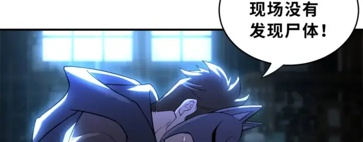 漫画《超神宠兽店》82 正经修炼第140张图