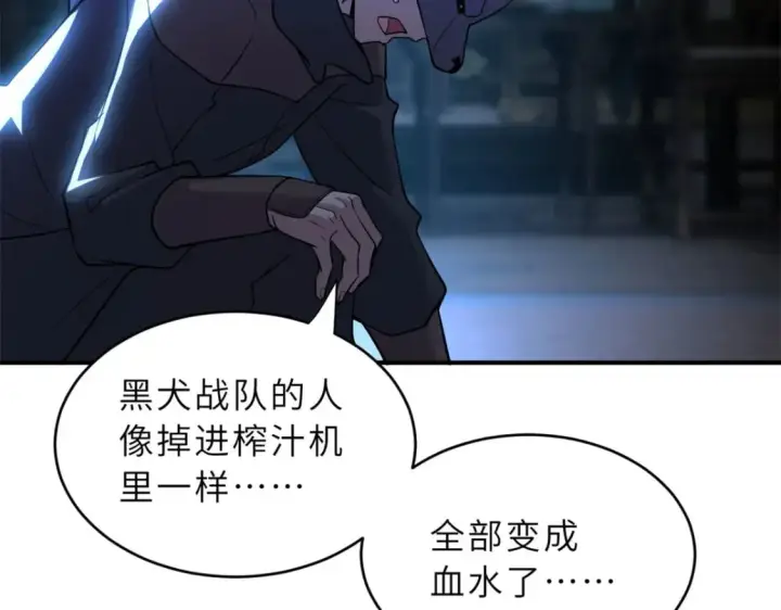 漫画《超神宠兽店》82 正经修炼第141张图