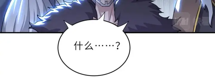 漫画《超神宠兽店》82 正经修炼第143张图
