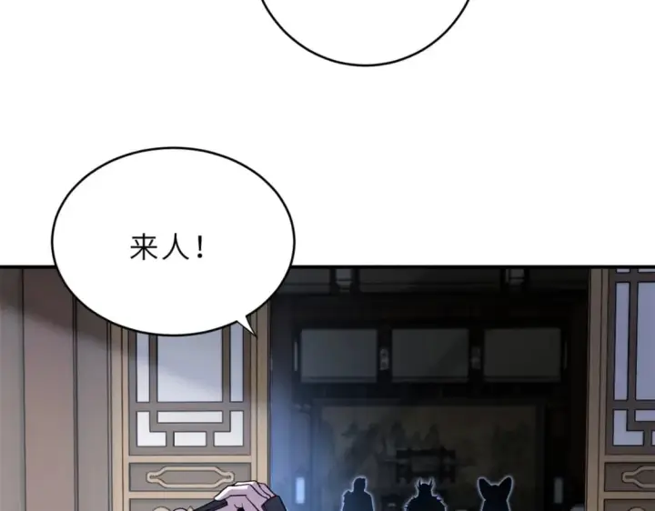 漫画《超神宠兽店》82 正经修炼第147张图
