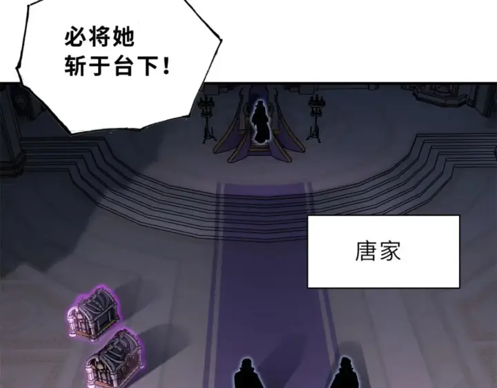 漫画《超神宠兽店》82 正经修炼第161张图