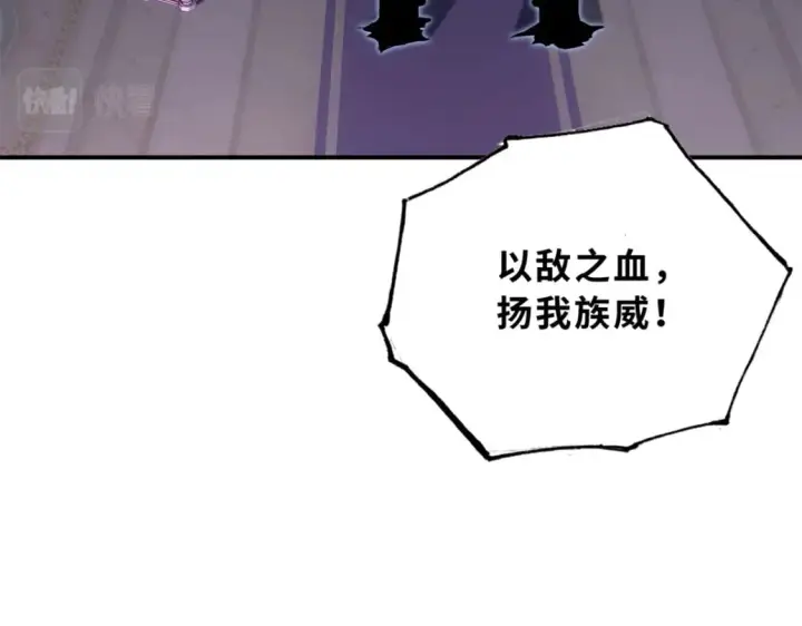 漫画《超神宠兽店》82 正经修炼第162张图