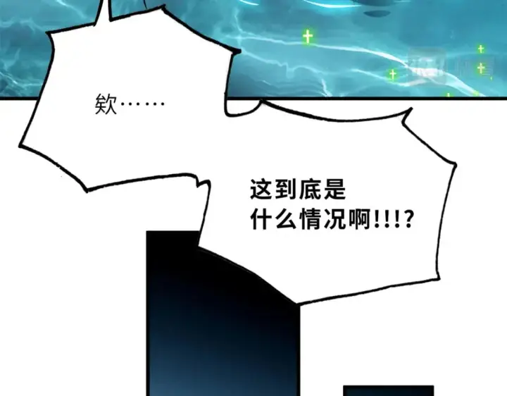 漫画《超神宠兽店》82 正经修炼第19张图