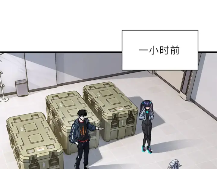 漫画《超神宠兽店》82 正经修炼第22张图