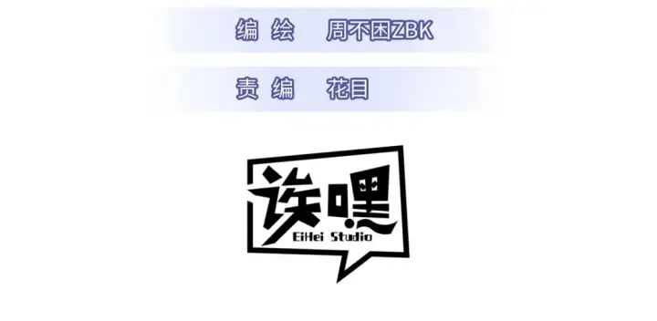 漫画《超神宠兽店》82 正经修炼第3张图
