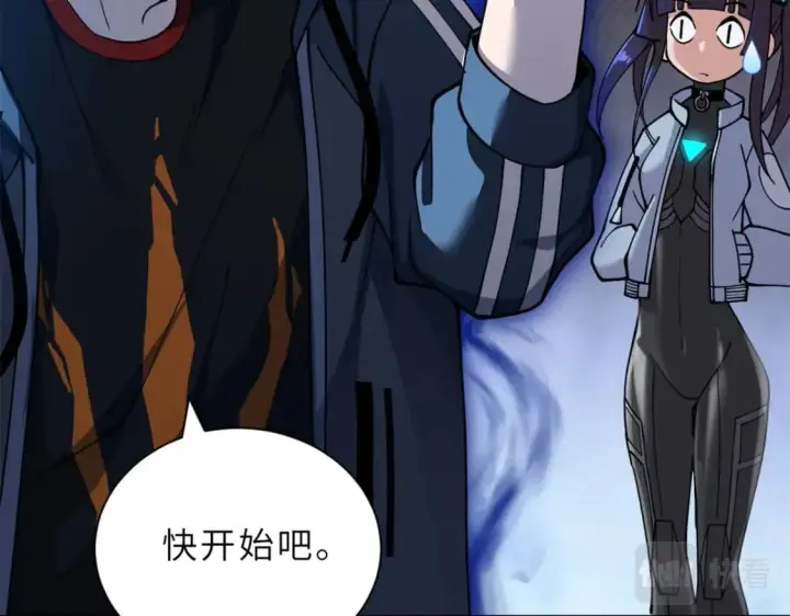漫画《超神宠兽店》82 正经修炼第34张图