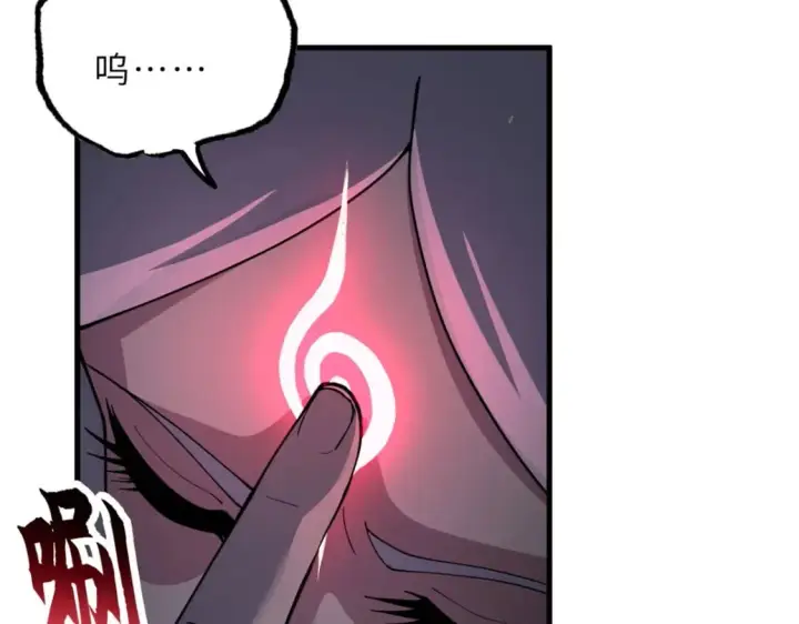 漫画《超神宠兽店》82 正经修炼第65张图