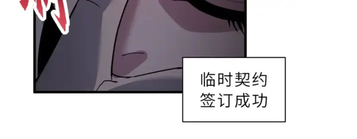 漫画《超神宠兽店》82 正经修炼第66张图
