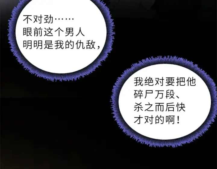 漫画《超神宠兽店》82 正经修炼第73张图