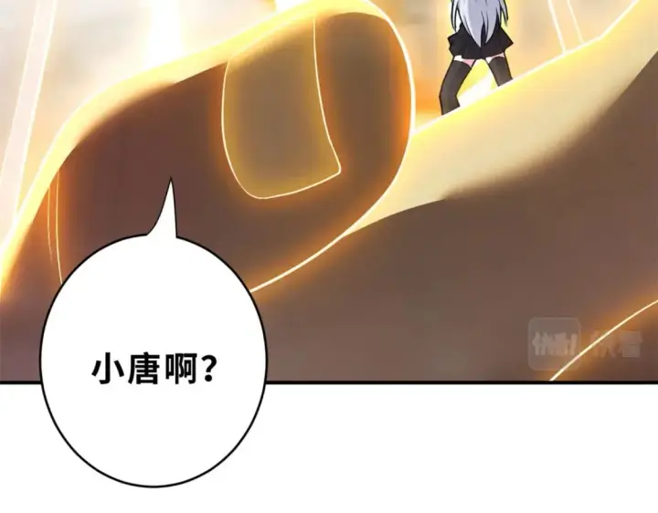 漫画《超神宠兽店》82 正经修炼第79张图