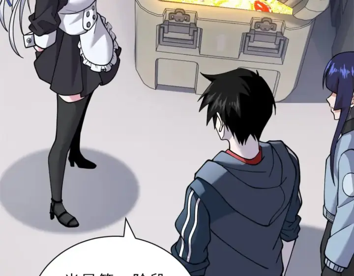 漫画《超神宠兽店》82 正经修炼第97张图