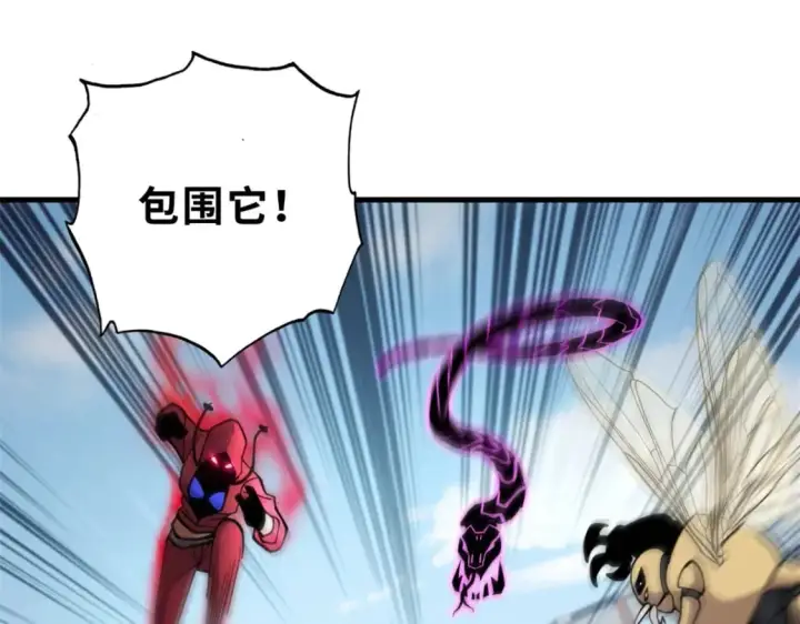 漫画《超神宠兽店》83 五人混战擂台赛（上）第126张图