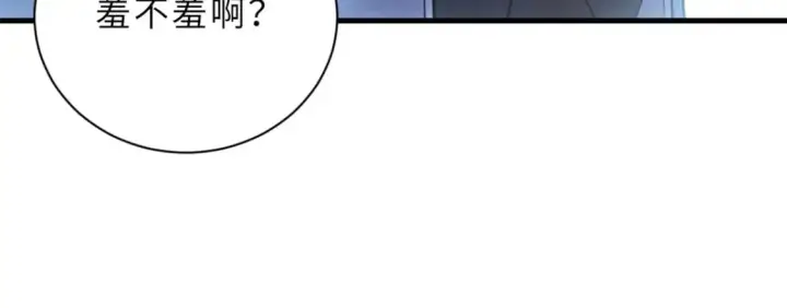 漫画《超神宠兽店》83 五人混战擂台赛（上）第131张图