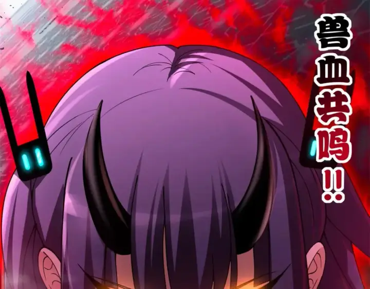 漫画《超神宠兽店》83 五人混战擂台赛（上）第135张图