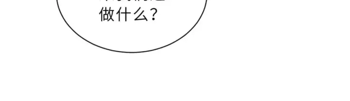 漫画《超神宠兽店》83 五人混战擂台赛（上）第27张图