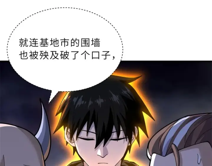漫画《超神宠兽店》83 五人混战擂台赛（上）第31张图