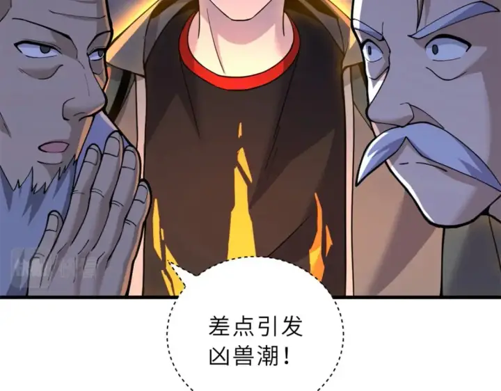 漫画《超神宠兽店》83 五人混战擂台赛（上）第32张图