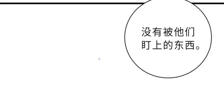 漫画《超神宠兽店》83 五人混战擂台赛（上）第36张图