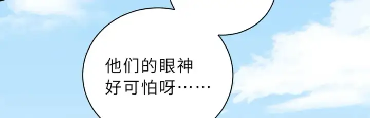漫画《超神宠兽店》83 五人混战擂台赛（上）第48张图