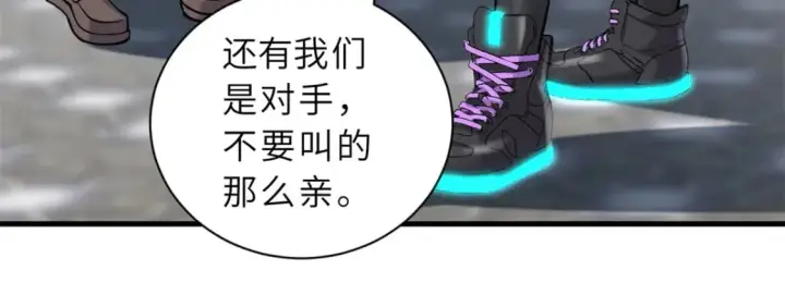 漫画《超神宠兽店》83 五人混战擂台赛（上）第51张图